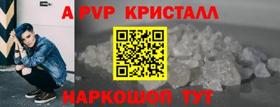 тгк Гусь-Хрустальный