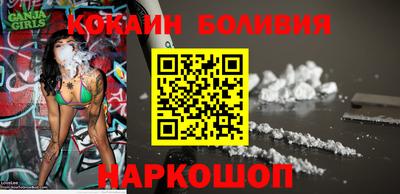 наркотики Гусиноозёрск