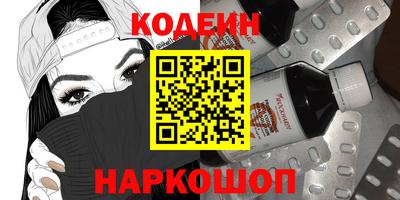 наркотики Гусиноозёрск