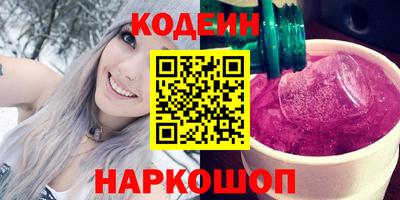 спиды Донецк