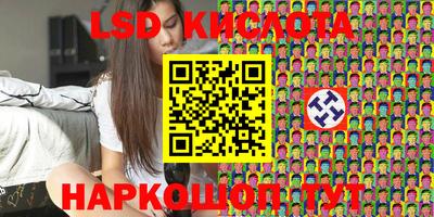 наркотики Гусиноозёрск