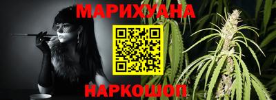 гашиш Гусев