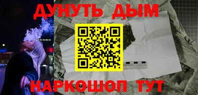 наркотики Гусиноозёрск