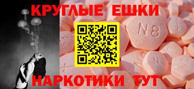 спиды Донецк