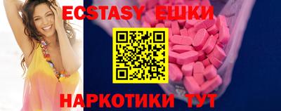 наркотики Гусиноозёрск