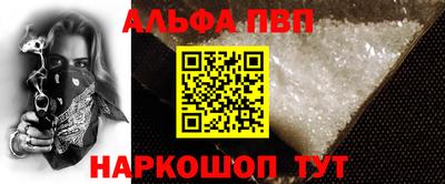 тгк Гусь-Хрустальный