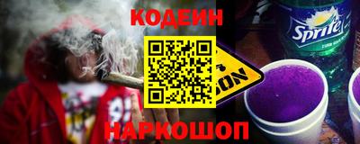наркотики Гусиноозёрск