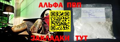 тгк Гусь-Хрустальный