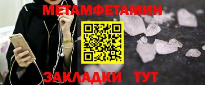 тгк Гусь-Хрустальный
