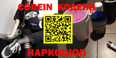 наркотики Гусиноозёрск