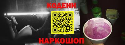 наркотики Гусиноозёрск
