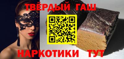 гашиш Гусев