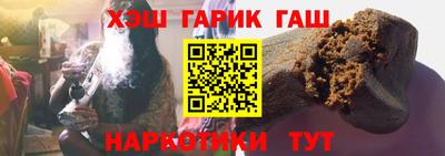 тгк Гусь-Хрустальный