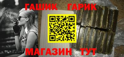 тгк Гусь-Хрустальный