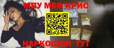 тгк Гусь-Хрустальный