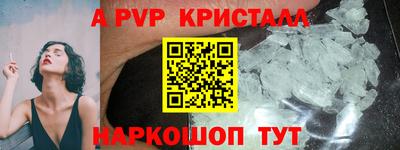 тгк Гусь-Хрустальный