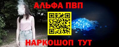 тгк Гусь-Хрустальный
