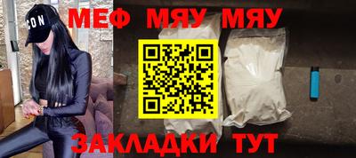 тгк Гусь-Хрустальный