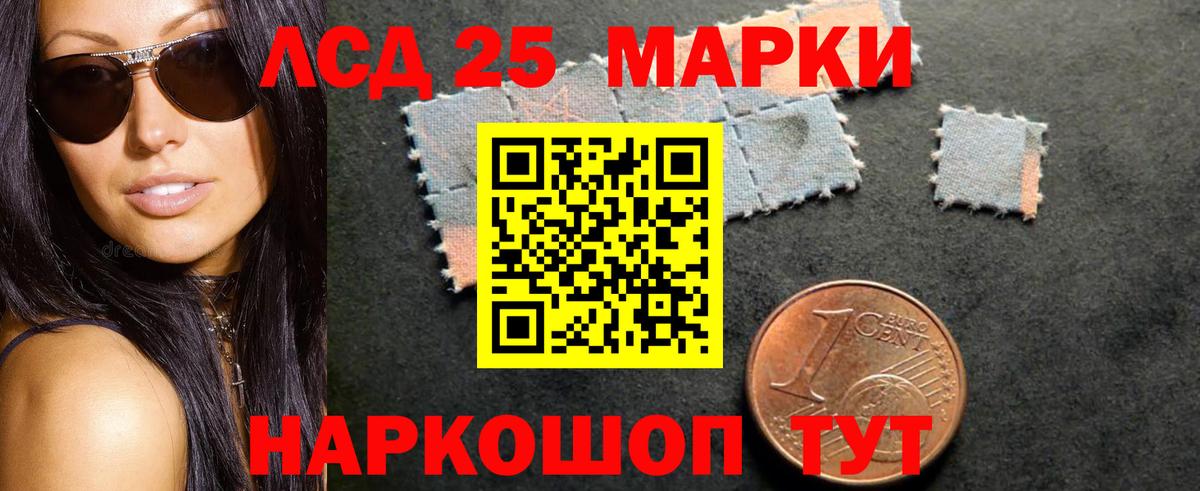 LSD-25 экстази кислота  Лсд 25 экстази ecstasy  Мурманск  Вход с VPN 
