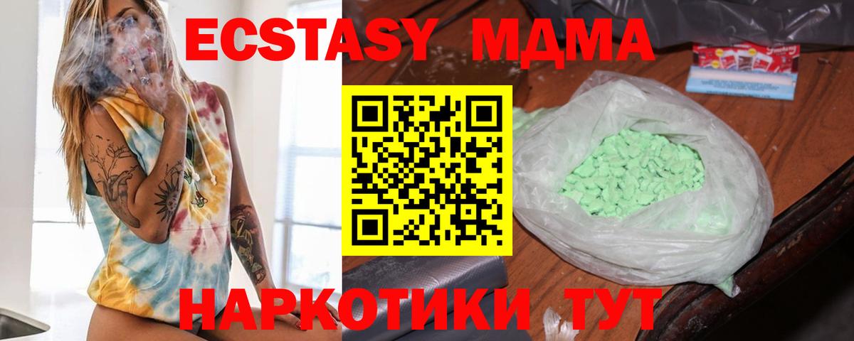Cocaine  ГАШИШ  Вход с VPN  Меф МЯУ МЯУ кристаллы  Alpha PVP СК   ЭКСТАЗИ  Мурманск  Бошки Шишки 