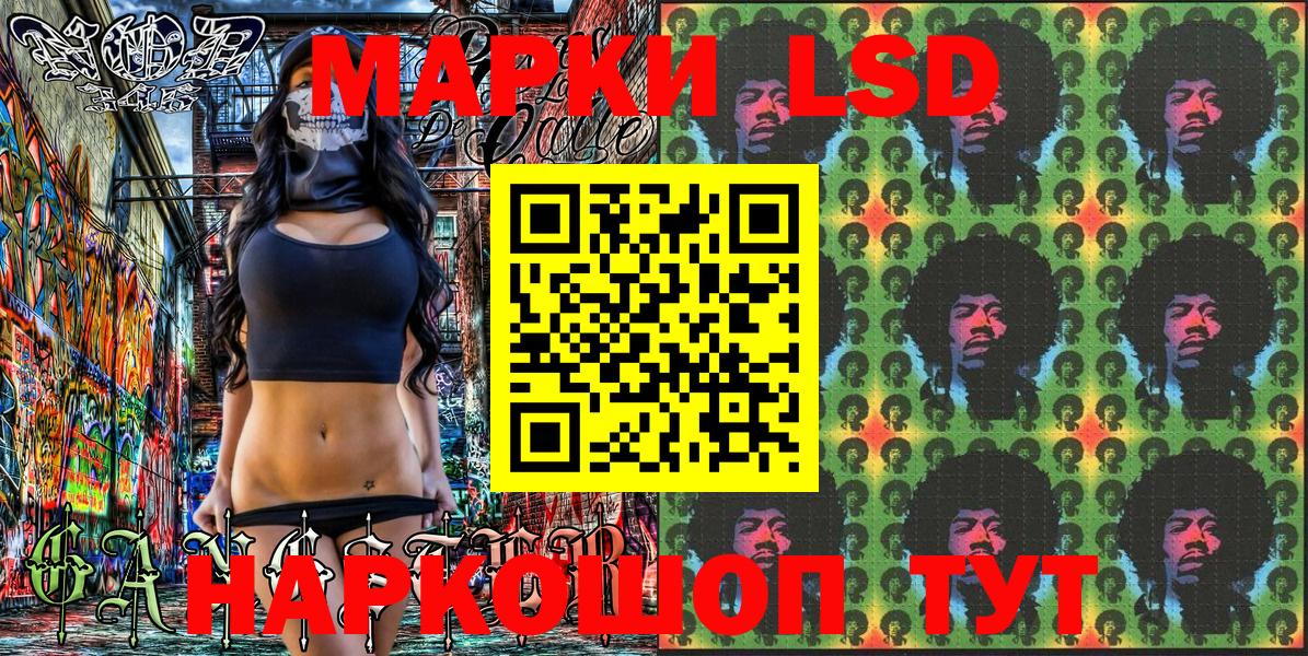 Марки NBOMe 1500мкг  Марки NBOMe  Мурманск  Вход с VPN  Марки NBOMe 1500мкг 