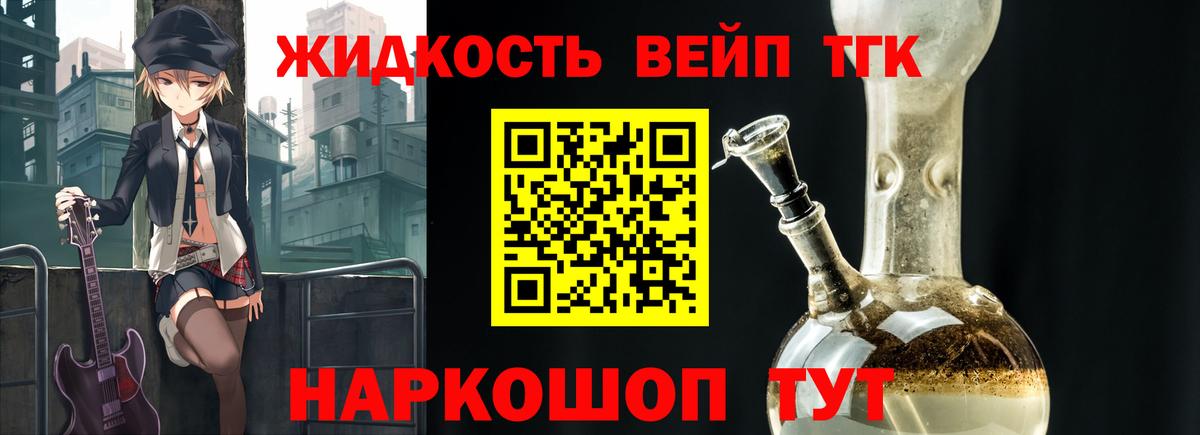 где купить наркотик  Вход с VPN  Дистиллят ТГК THC oil  Мурманск  ТГК Wax 